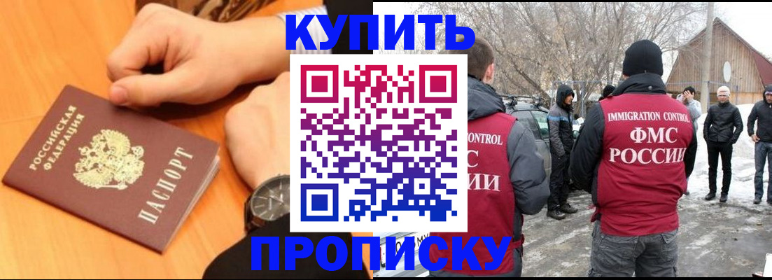 регистрация в Трубчевске